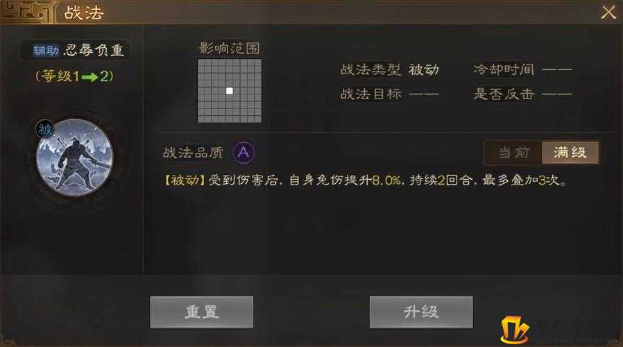 三国志战棋版侯成培养价值如何三国志战棋版侯成应否培养