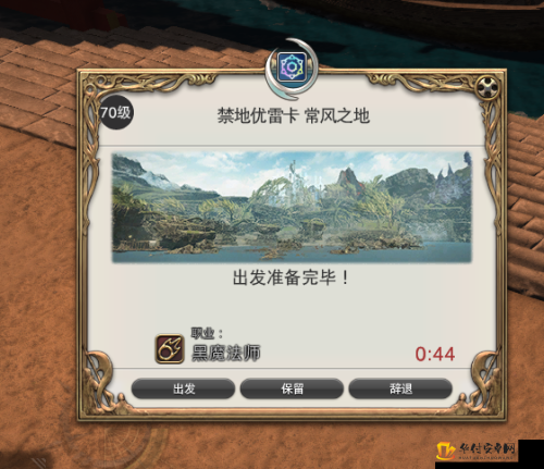 FF14 ULK 含义解析