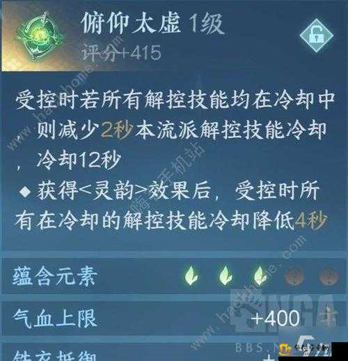 逆水寒手游铁衣3v3怎么打？逆水寒手游铁衣3v3打法攻略