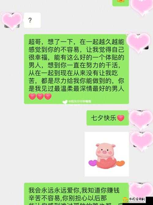 老公亲我小花园问爱我吗该如何回应