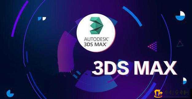 3dmax9 ：开启三维创作新征程