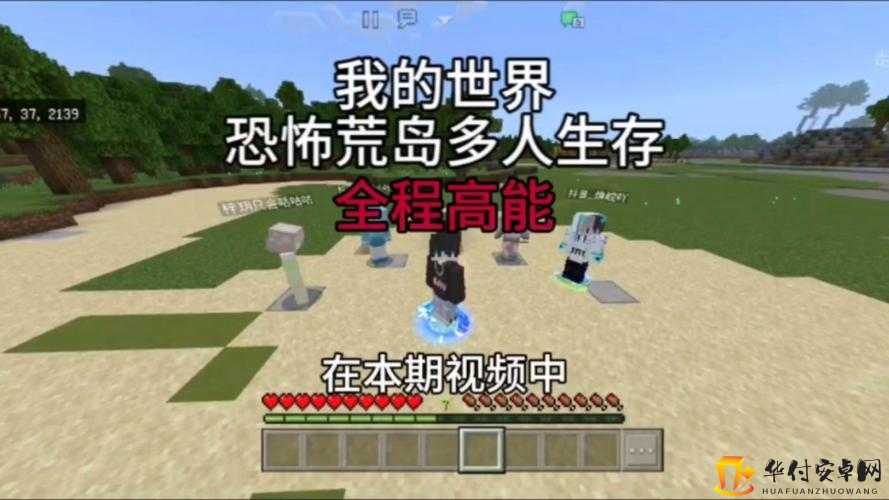 暴躁老外玩 minecraft 大型纪录片之精彩之旅