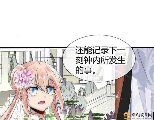 妖精动漫漫画免费弹窗阅读：精彩不断等你来看