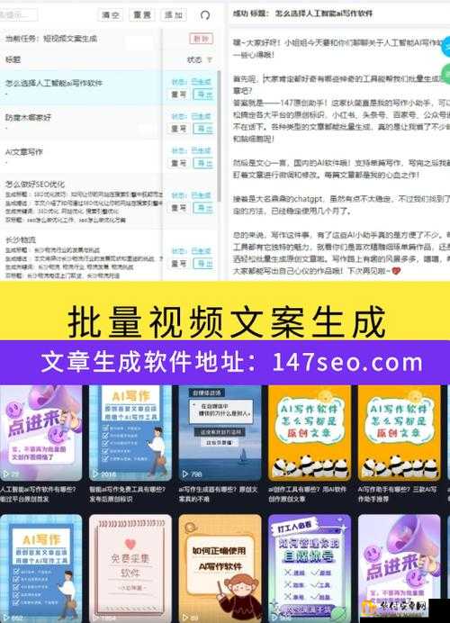 后 SEO 短视频页入口引流之策略