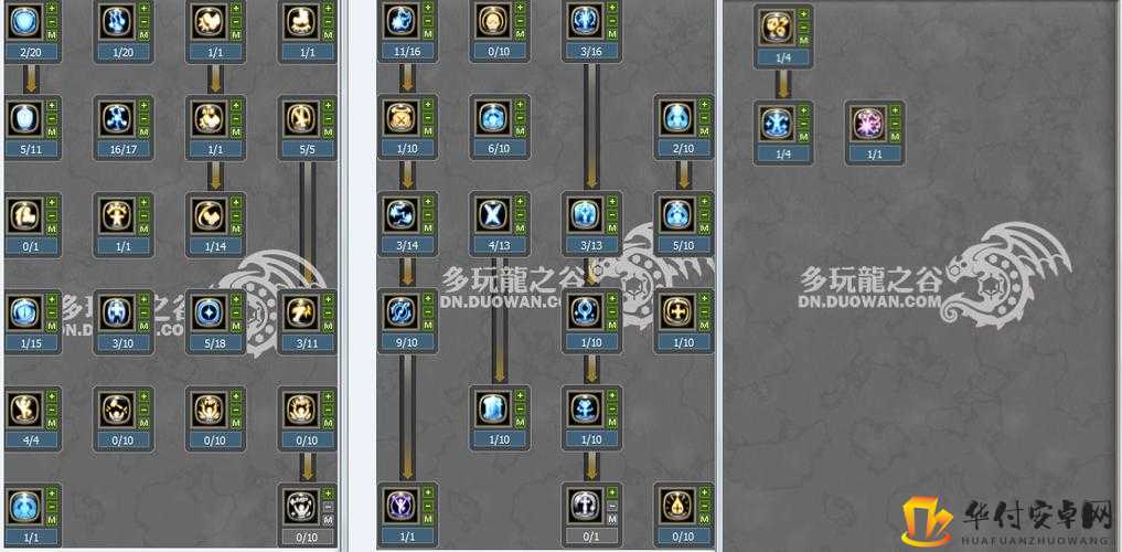 龙之谷手游雷神 PK 加点与 PVE 技能组合