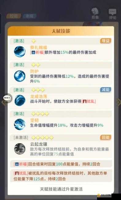 全面冲锋PVP入门攻略：新手如何玩转麋鹿苍狼？