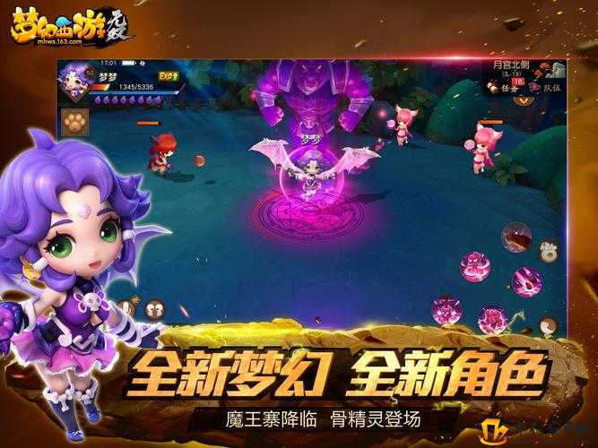 梦幻西游无双版 21 日首测 即时 ARPG 登场