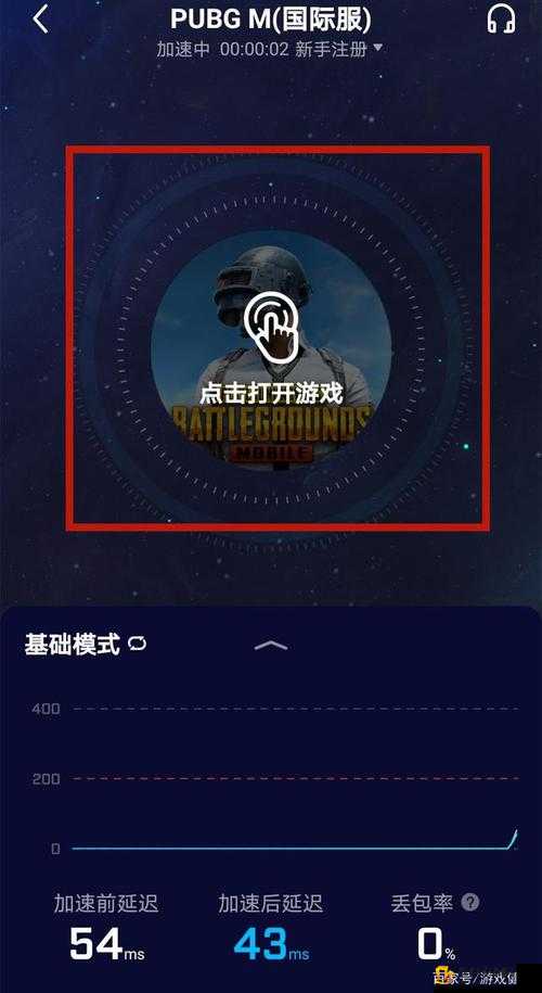 如何为pubgtool赋予储存权限？