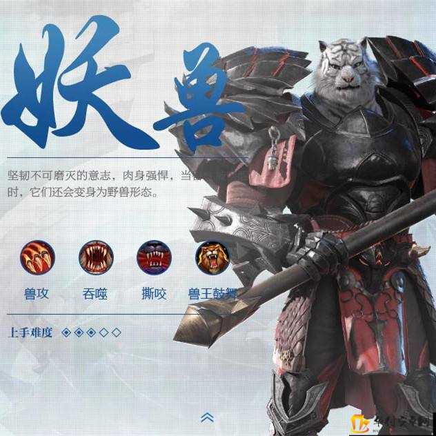 完美世界手游妖兽武器：优先选暴抗